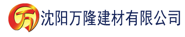 沈阳公公媳妇文学建材有限公司_沈阳轻质石膏厂家抹灰_沈阳石膏自流平生产厂家_沈阳砌筑砂浆厂家